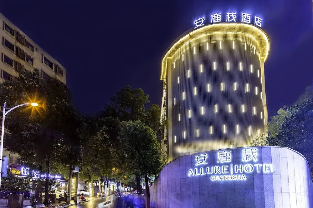 Changsha Anluzhan Hotel