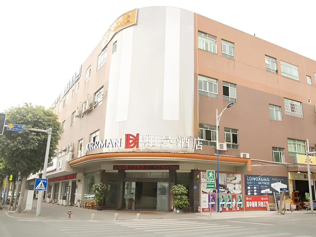 Borrman Hotel Guangzhou Panyu Asian Games Town in Guangzhou
