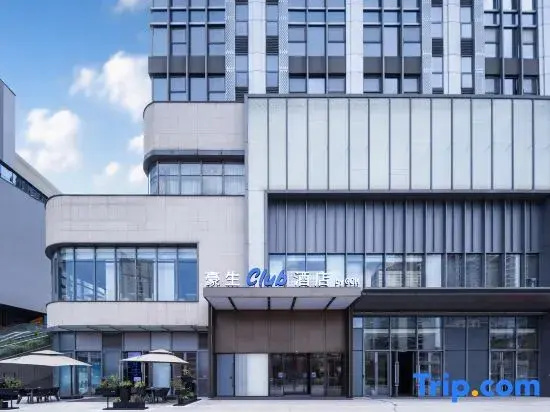 Howard Johnson Club Taihe Chongqing