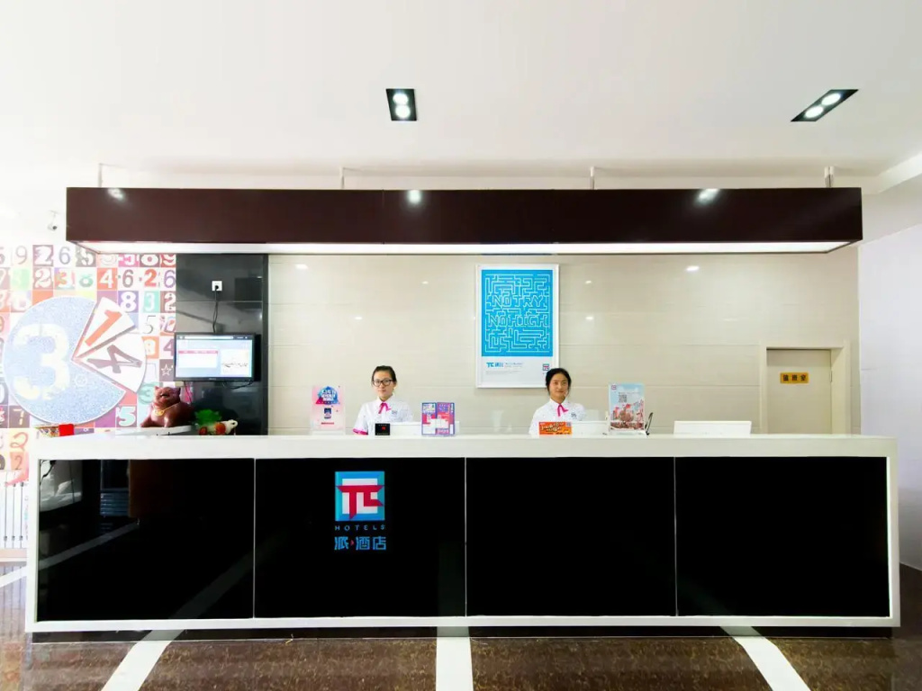 Pai Hotel Zhangjiakou Municipal Government Railway Station
