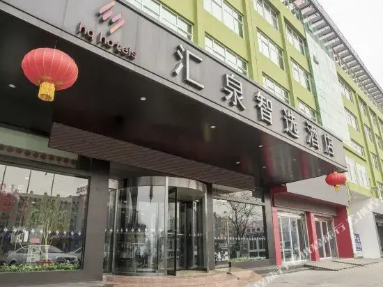 Huiquan Zhixuan Hotel - Général