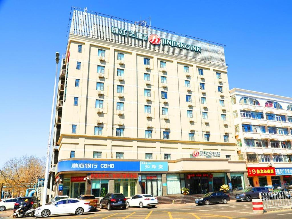 Jinjiang Inn Tianjin Binhai New District North Center Road