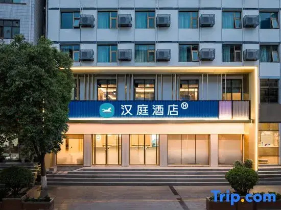 HanTing Hotel (Longnan Jiezhou Night Market)