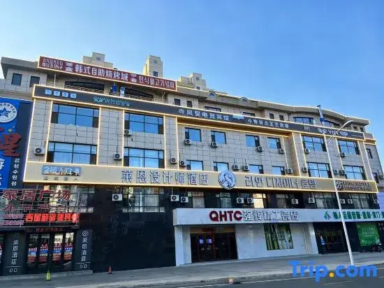 Lion Designer Hotel (Yanji Yanbian University Normal Branch)