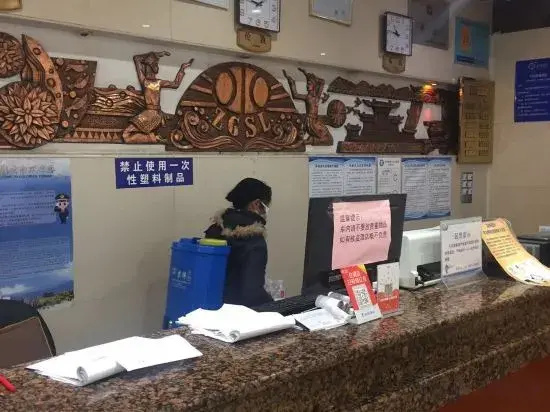 Business Centre