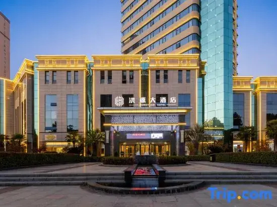 Hongyuan Hotel
