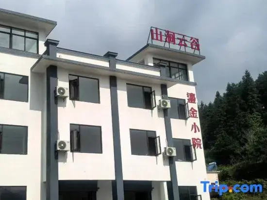 Shanjian Yungu Homestay