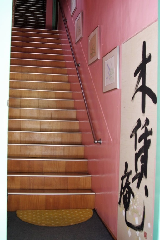 Kichinan - Hostel 사진 16