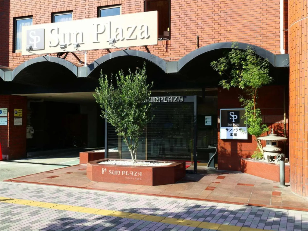 Hotel Sunplaza Sakai
