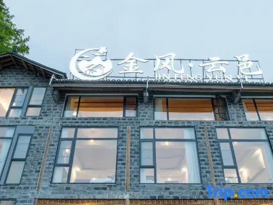Fanjingshan Jinfeng YunYi Homestay