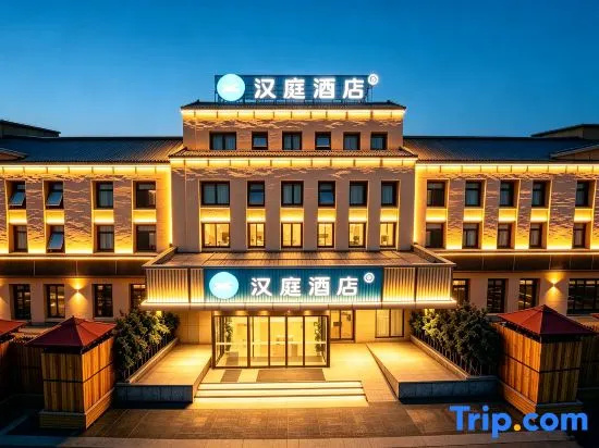 HanTing Hotel (Tianjin Ninghewan Modern Industrial Park)