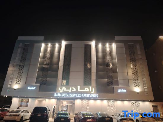 Rama Dubai Serviced Apartments - Al Khobar Street - Economy