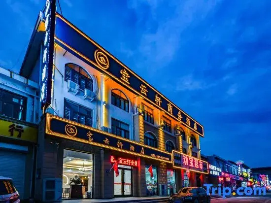 Tianjin Baoyunxuan Hotel
