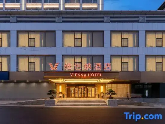 Vienna Hotel (Sanming North Station)