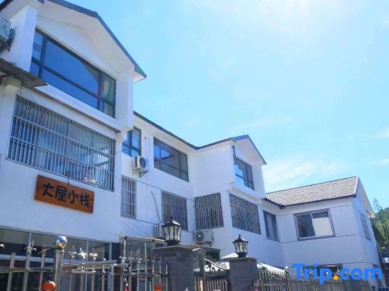 Maoshan Dawu Xiaozhan Inn in Changzhou