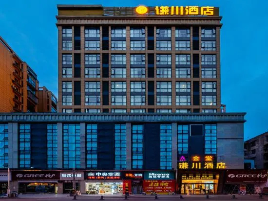 Qianchuan Hotel (Jintang Wanda Plaza Store) in Chengdu