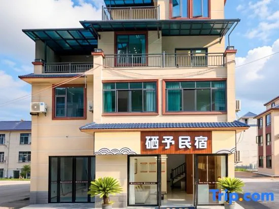 Xiyu Homestay