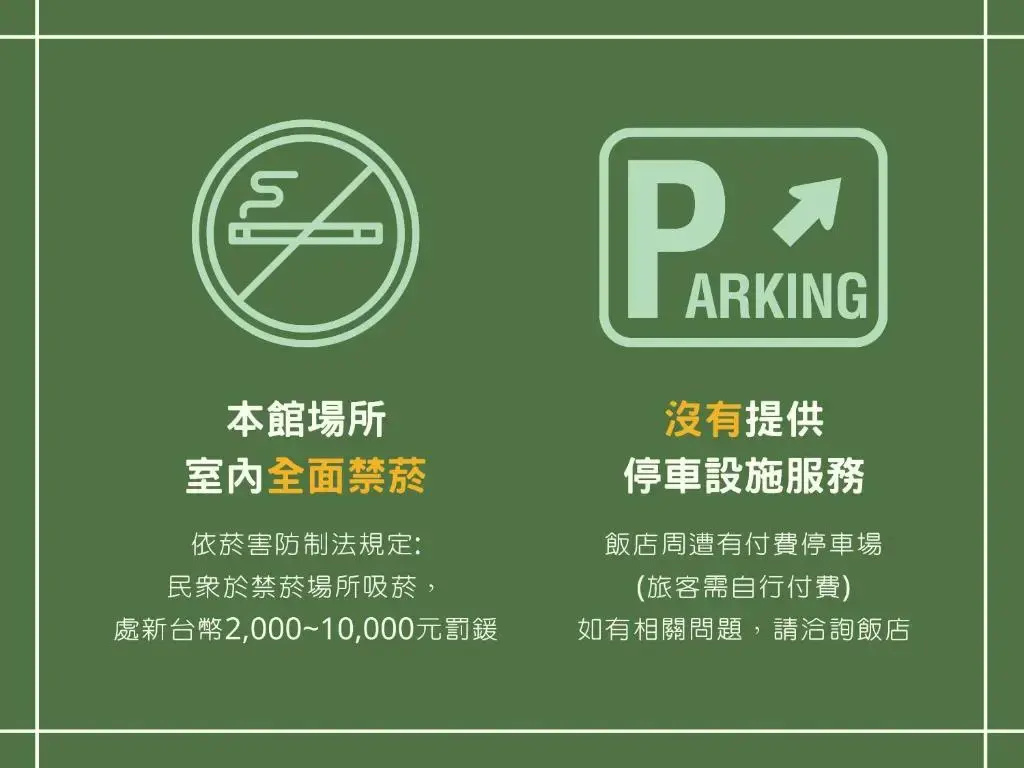 Green World Hotel Songshan - Chambres