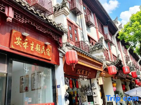 Floral Hotel·Zhenyuan Anhe Theme Hotel