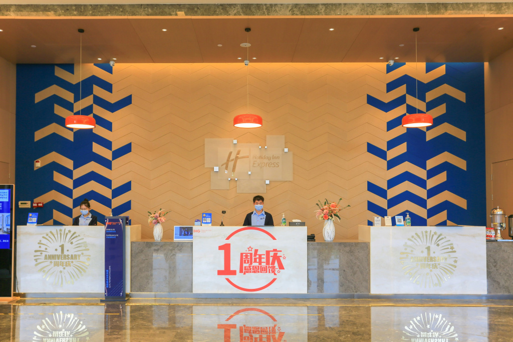 Holiday inn Express Dongguan Shatian by IHG - Général
