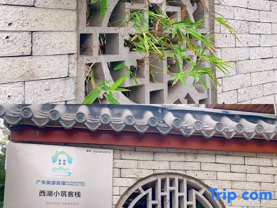 Hua Dong Po  Hotel in Huizhou