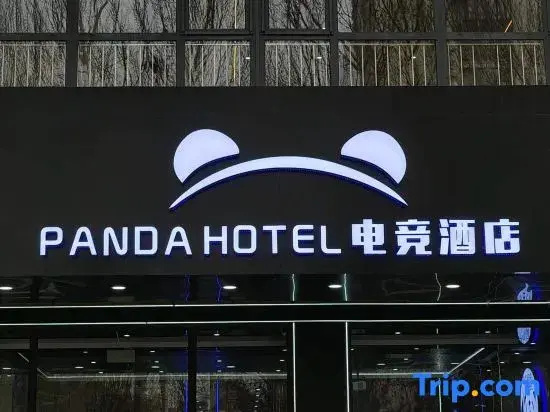 panda esports hotel