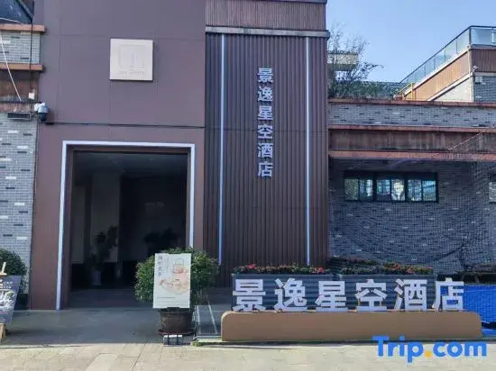 Hanzhong Jingyi Star Hotel