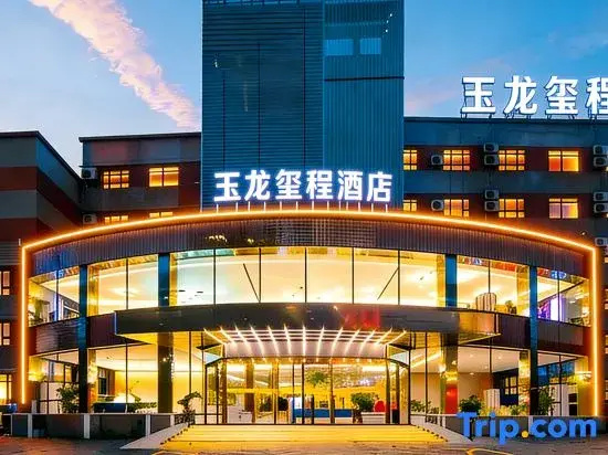 Yulong Xicheng Hotel Urumqi (Xinjiang Autonomous Region Museum Hongshan Park Branch)