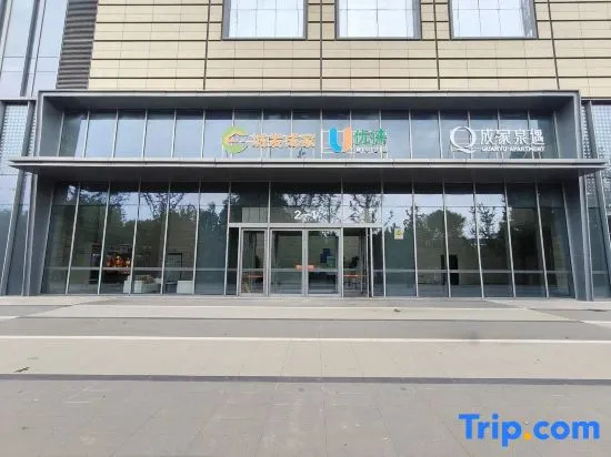 Chengfa Chengjia Serviced Apartment (Shandong Sports Institute)