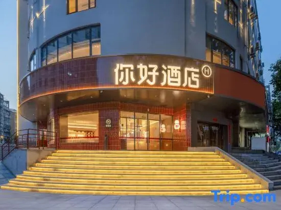 Ni Hao Hotel (Xuzhou Yunlong Lake Sudi Road)