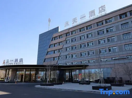 Kokdala Tianyi Hotel (Xinshi Times Shopping Center)