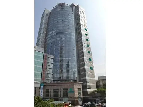 Chongqing Greenway Hotel