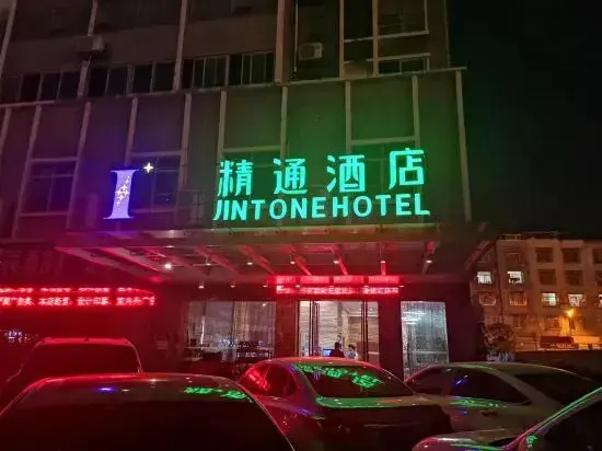 Jingtone Hotel (Laibin City Square Wal-Mart Binjiangyuan)