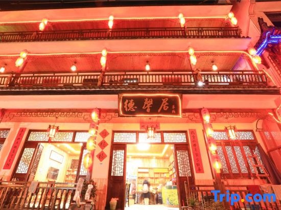 Wuyuan Dexinju Inn in Shangrao
