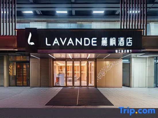 Lavande Hotel (Yancheng Economic and Technological Development Zone) in Yancheng