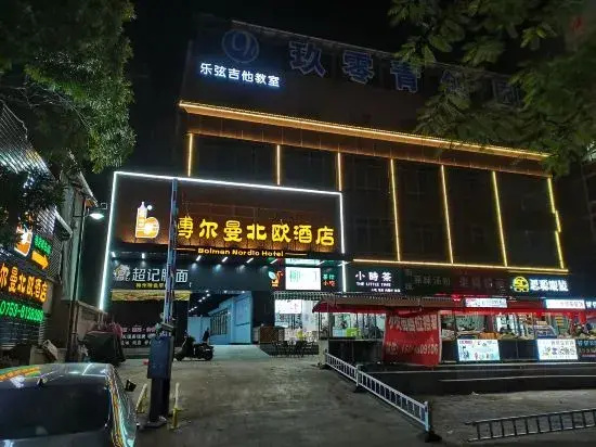 Bolman International Hotel