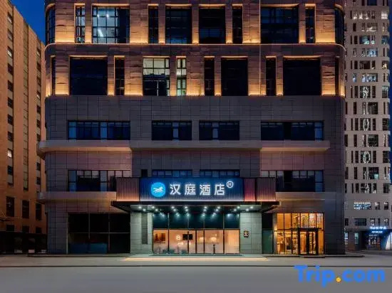 HanTing Hotel (Hohhot East Station International Convention and Exhibition Center)