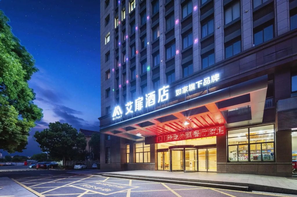 Elan Inn Haining Haichang South Road Leather City