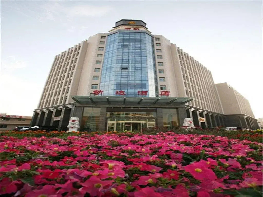 Gongda
