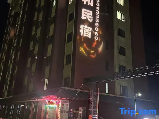 Tumen Home and B&B in Yanbian