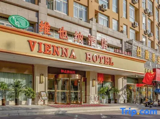 Vienna Hotel (Zhengzhou navigation square subway station store)