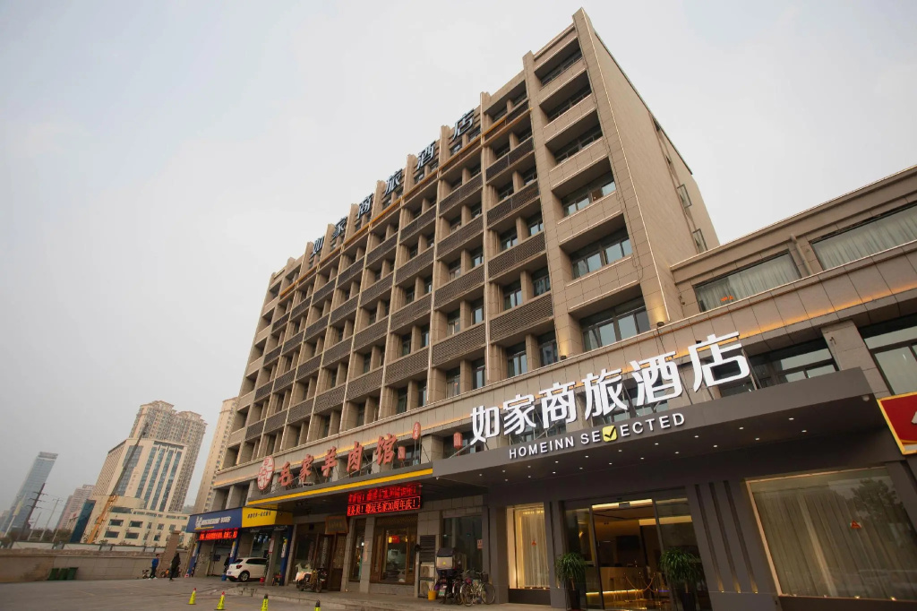 Homeinn Selected Hotel (Xuzhou Tongshan Wanda Plaza)