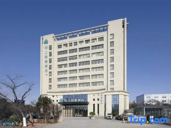 Moshang Qingya Hotel (Shenghua Li Shopping Center Jingkai Central Square Subway Station)