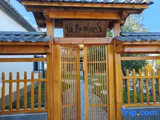 Manye Bai Ethnic Residence Vacation Homestay (Shaxi Ancient Town)
