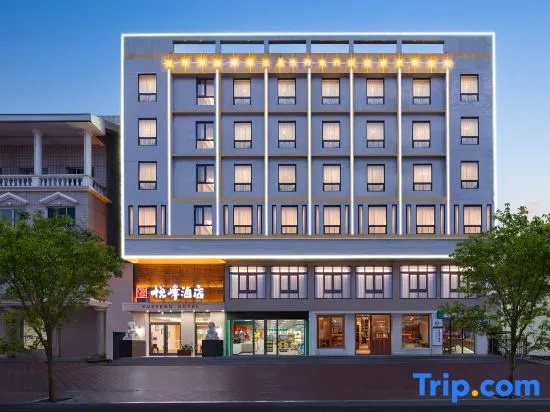 Yuefeng Hotel (Tangshan Yutian Nuanquan Road) in Tangshan