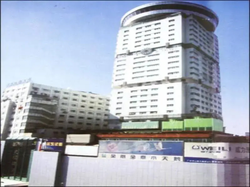 Friendship Hotel