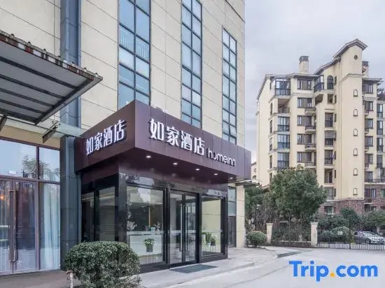 Homeinn · neo (Suzhou Sunan Airport Wangting)