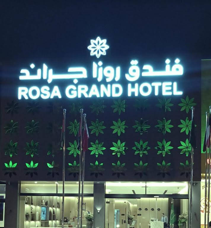 Rosa Grand Hotel Granada — фото