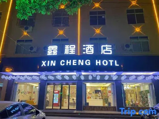 Xincheng Hotel (Yi He Avenue)
