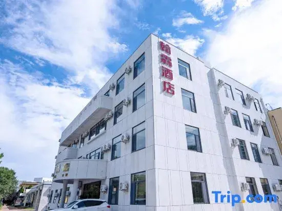 Hanlin Hotel (International Coastal Baths Huoju 8th Street)